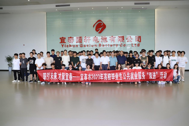 【主題教育】物理科學(xué)與工程技術(shù)學(xué)院開展2023年高校畢業(yè)生公共就業(yè)服務(wù)“雙進(jìn)”活動(dòng)——攜手宜春共筑就業(yè)橋梁