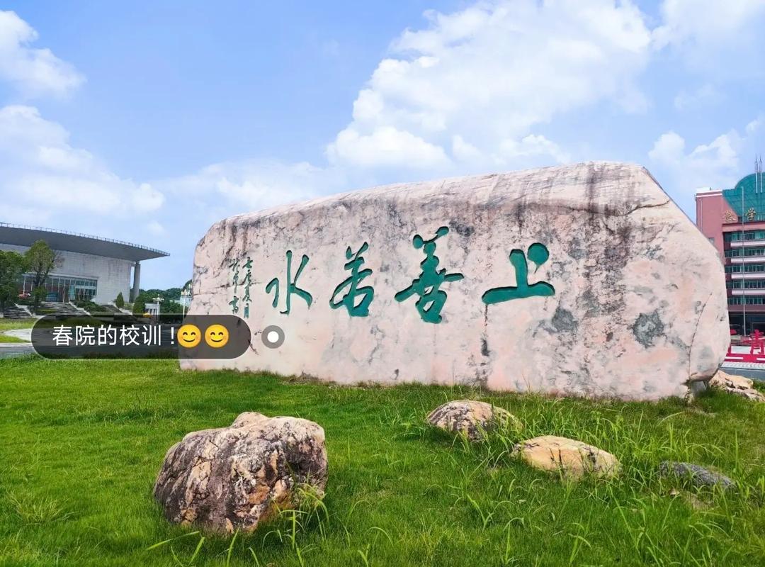 學長學姐帶你打卡宜春學院 四季風景、煙火食堂與青春地標