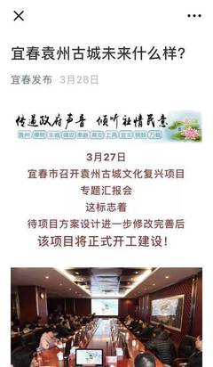 官宣！宜春日報社牽手央媒“圖”謀了一件大事